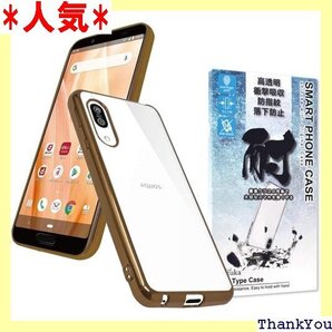 シズカウィル AQUOS sense3 sense3 ドメッキ加工 クリア ケース ゴールド×クリア 1個入り 73