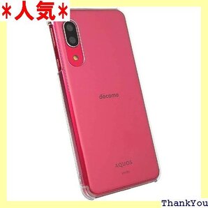 TT AQUOS sense3 ハード ケース クリア AQSES3-HDCR AQUOS sense3 クリア 82
