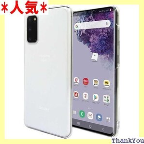 Galaxy S20 SC-51A SCG01 スマホ ドケース ポリカーボネート Galaxy S20 クリア 97