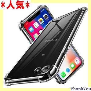 Xperia Ace ケース クリア 透明 TPUカバ 軽量 滑り止め TPU 防塵 耐久 柔軟N309-11 123