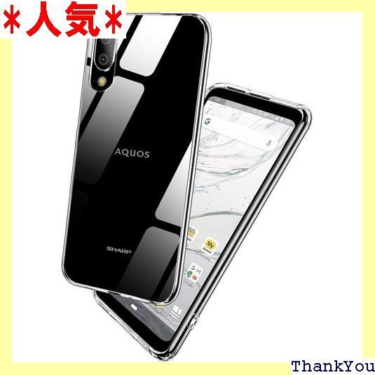 AQUOS sense3 plus ケース クリア 耐 変防止 指紋防止 マグネット保護 着脱しやすC55-05 157