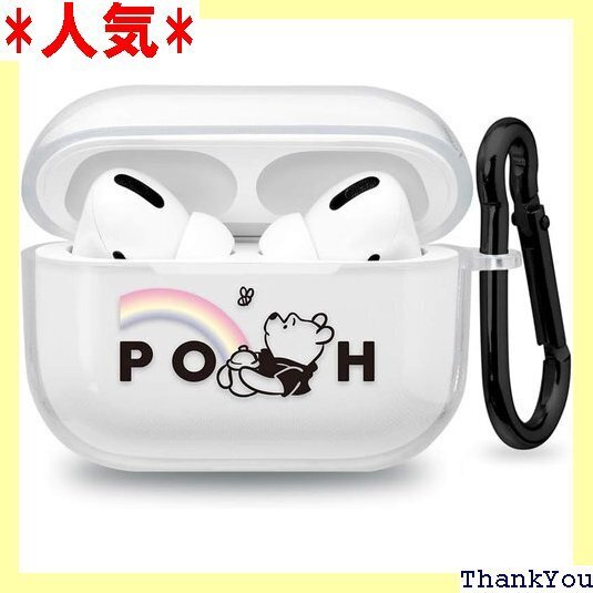 Premium Style AirPods Pro充電ケース用 抗菌ソフトケース くまのプーさん 158
