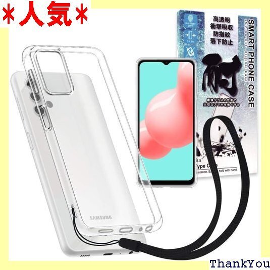 シズカウィル Galaxy A32 5G クリアケース SCG08 ケース カバー クリア ケース 1個入り 161