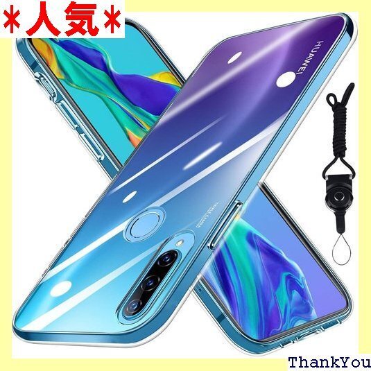 Huawei P30 Lite ケース クリア TPU レス充電対応 衝撃吸収ポケット 柔軟性 透明 人気 透明 162