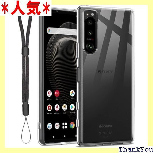 Xperia 5 III/SO-53B / SOG05 やすい 耐衝撃 Xperia 5 III カバー クリア 180