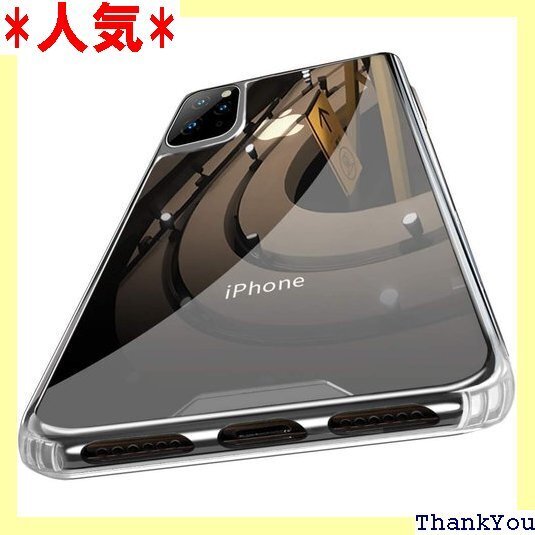 iphone12 pro max 用 ケース クリア き 黄変防止 滑り防止 携帯カバー 透明R0104-13 188