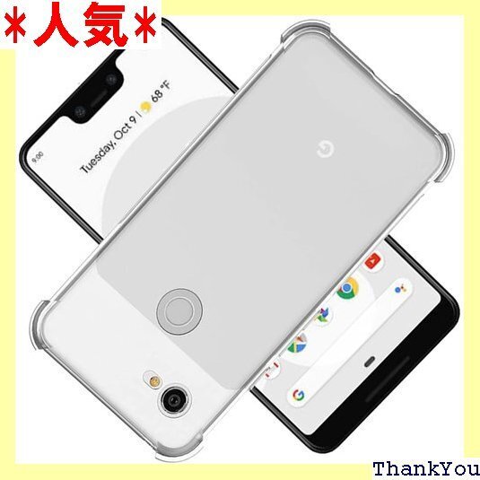 対応 Google Pixel 3 ケース 対応 Pi り止め すり傷防止 薄型 軽量 シェル スリム 携帯便利 205