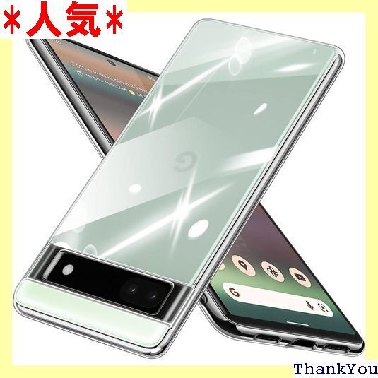 Google Pixel 6a ケース クリア 透明 カバー ストラップホール付き スリム 耐衝撃 軽量 人気 269