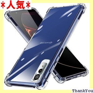 Android One S8 ケース クリア 耐衝撃 応 保護 カバー 透明 330-SJ-One S8-03 272