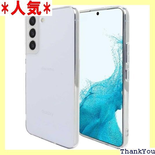 Galaxy S22 SC-51C SCG13 スマホ ソフト ラバーケース ストラップホール付 Provare 276