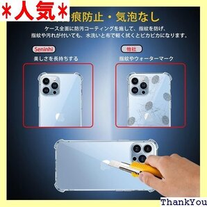 対応 iPhone 14 Pro ケース iPhone り止め すり傷防止 薄型 軽量 シェル スリム 携帯便利 291