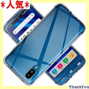 対応 シンプルスマホ6 ケース simple suma り止め すり傷防止 薄型 軽量 シェル スリム 携帯便利 292