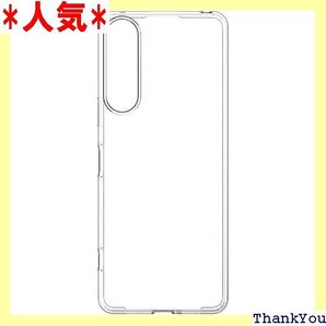 AXYO Xperia 1 IV ケース クリア エク v SO-51C SOG06 用 保護カバー 透明ケース 296