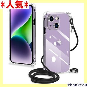iPhone 14 Plus 用 ケース クリア ショ 面保護 アイフォン 14plus カバー 縄掛け-クリア 341
