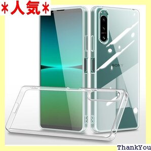 Sony Xperia 5 IV SO-54C SOG カバー 軽量 耐衝撃 ストラップホール付き スマホケース 352