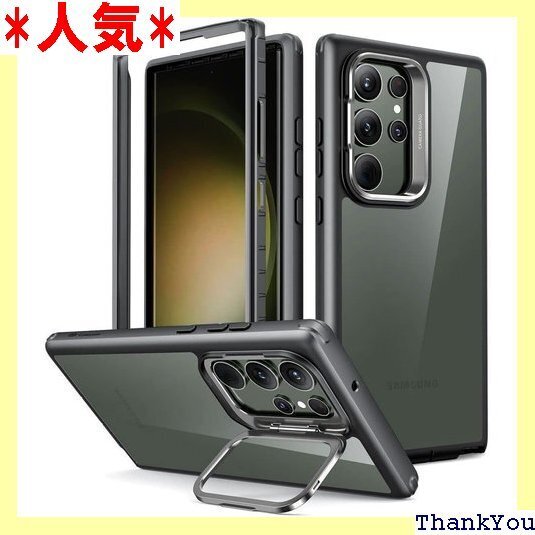 ESR Galaxy S23 Ultra ケース スタ ド ダブルガード クリアな背面 国内 クリアーブラック 367