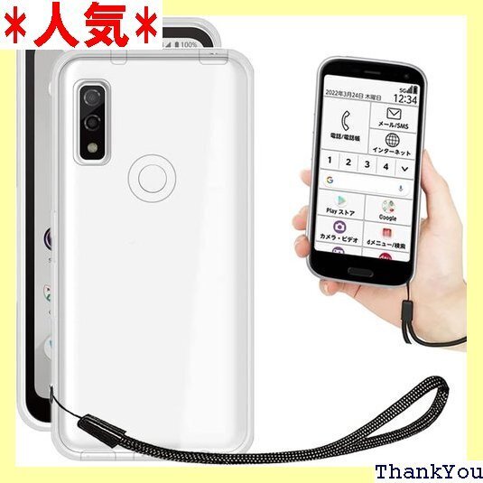 Arrows We ケース クリア 透明 カバー ス カバー 携帯カバー 薄型 軽量 case TPU クリア 390
