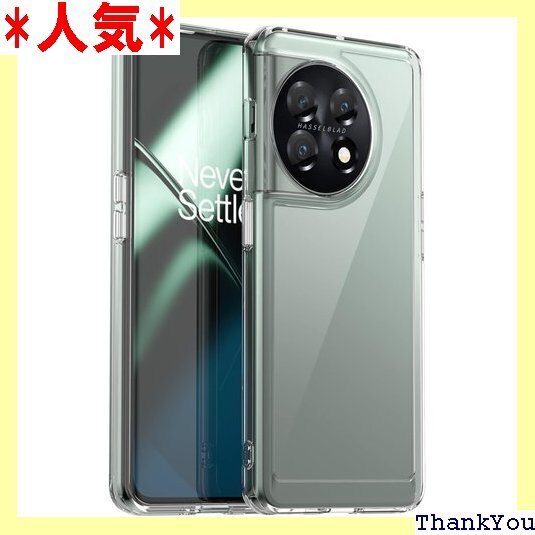 OnePlus 11 ケース『AFINER』新型 軽量 撃吸収 指紋防止 擦り傷防止 レンズ保護 着脱簡単 透明 398