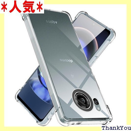 Aquos R8 ケース Aquos R8s ケース り止め 黄変防止 防塵 一体型 人気 携帯カバー クリア 428