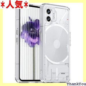 Nothing Phone 2 ケース『AFINER』 撃吸収 指紋防止 擦り傷防止 レンズ保護 着脱簡単 透明 434