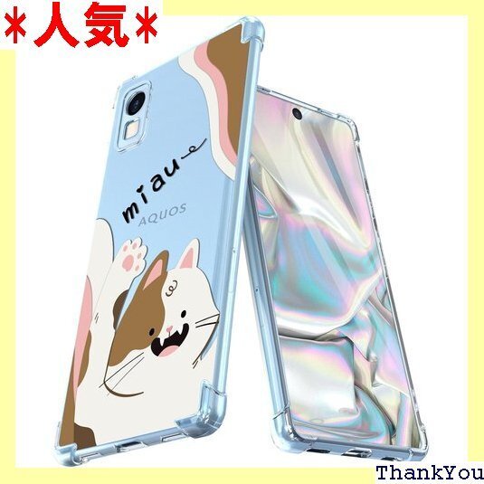 AQUOS wish AQUOS wish2 ケース 規格取得 レンズ保護 耐衝撃 クリア 柔軟 1 可愛の猫 438