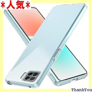 OPPO A73 2020 ケース 耐衝撃 クリア 薄 吸収 スマホケース 透明 LR-014-OPA73-01 455