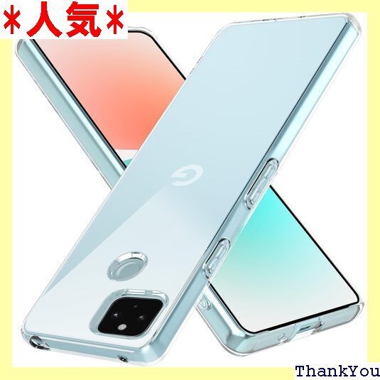 Google Pixel 4a 5G ケース 耐衝撃 撃吸収 スマホケース 透明 LR-014-4A5G-01 456