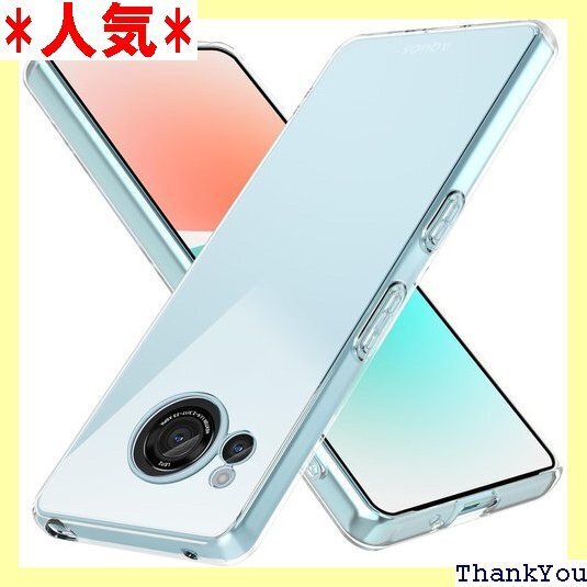 AQUOS R8 ケース 耐衝撃 クリア 薄型 軽量 衝撃吸収 スマホケース 透明 LR-014-R8-01 457