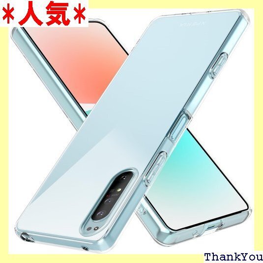 Xperia 1 II ケース 耐衝撃 クリア 薄型 吸収 スマホケース 透明 LR-014-XP1II-01 460