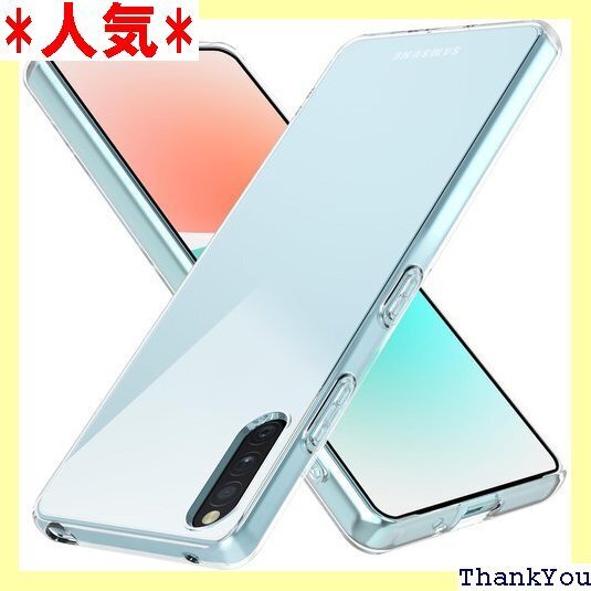 Galaxy A41 ケース 耐衝撃 クリア 薄型 軽 衝撃吸収 スマホケース 透明 LR-014-A41-01 465