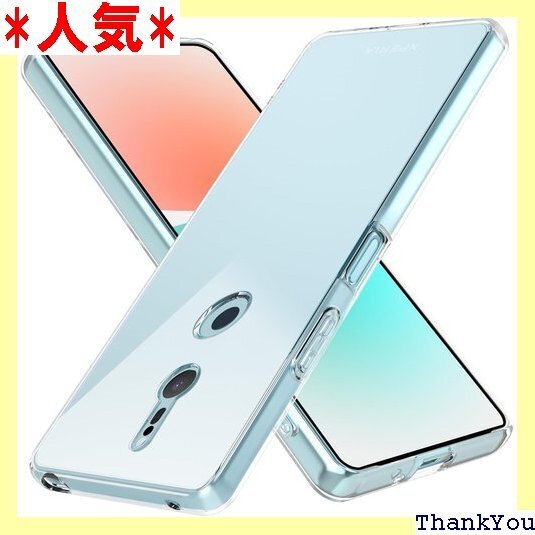 Xperia XZ2 ケース 耐衝撃 クリア 薄型 軽 衝撃吸収 スマホケース 透明 LR-014-XZ2-01 466