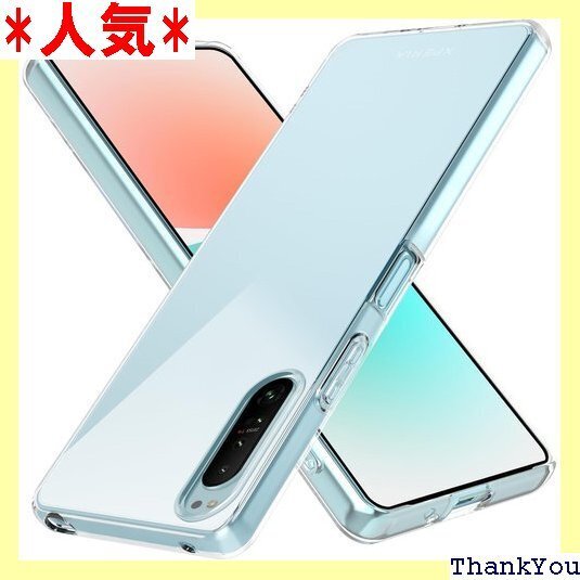 Xperia 1 III ケース 耐衝撃 クリア 薄型 収 スマホケース 透明 LR-014-XP1III-01 469