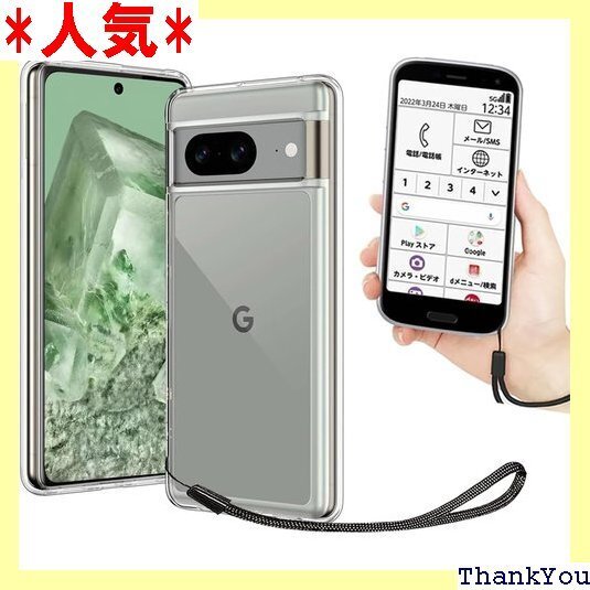 Google Pixel 8 ケース クリア 透明 カ カバー 携帯カバー 薄型 軽量 case TPU クリア 513
