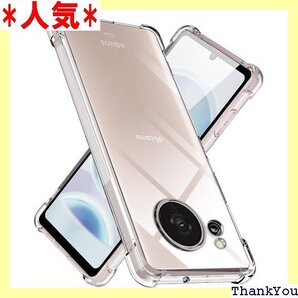 AQUOS sense8 ケースクリア TPU 薄型 り止め 黄変防止 防塵 一体型 人気 携帯カバー クリア 515