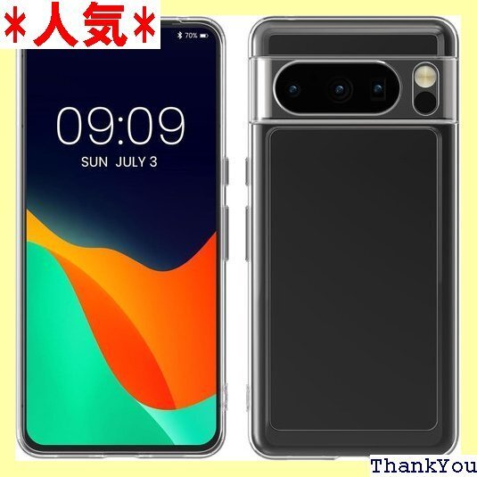 kwmobile Google Pixel 8 Pro バー クリアケース 耐衝撃 透明 薄型 - TPU 透明 529