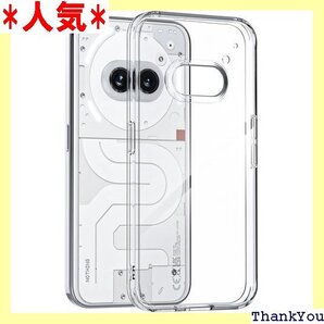 Nothing Phone 2a ケース『AFINER 耐衝撃 衝撃吸収 指紋防止 擦り傷防止 着脱簡単 透明 601