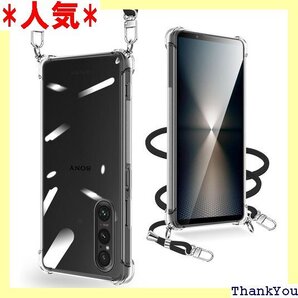 Xperia 1 VI ケース クリア ショルダー ギ 紐付き TPU 薄型 軽量 取り外し可能 落下防止 透明 618