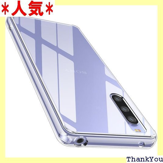 Sony Xperia 10 V ケース SO-52D ワイヤレス充電 ソニーエクスペリア 10 V バンパー 621