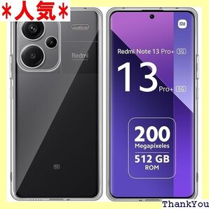 For Redmi Note 13 Pro Plus 明 耐久 一体型スマホケース 人気 おしゃれ 携帯カバー 625