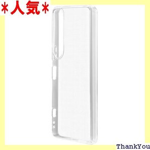 LEPLUS ルプラス Xperia 1 VI SO- UTILO Soft クリア LN-24SX1CSTCL 635