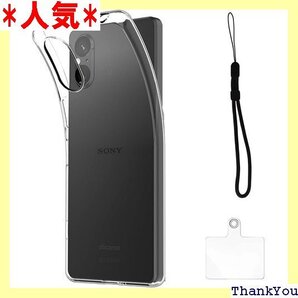 zbseeky Xperia 5 V 用 ケース クリ エクスペリア 5 V 用 スマホケース 耐衝撃 衝撃吸収 643