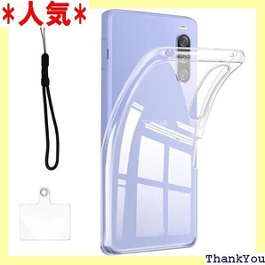 zbseeky Xperia 10 V 用 ケース ク -52D SOG11 用 スマホケース 耐衝撃 衝撃吸収 644