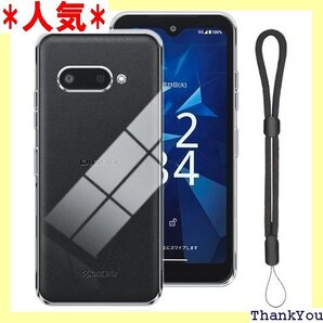 for Kyocera Digno SX4 ケース D 触り透明 スマホ TPUシリコン クリア カバー クリア 656