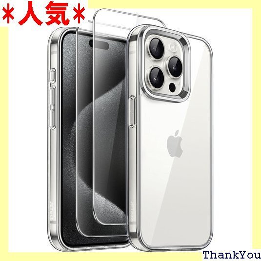 JETech 3 in 1 iPhone 15 Pro ム付き 黄ばまない 耐衝撃バンパー スマホカバー クリア 658