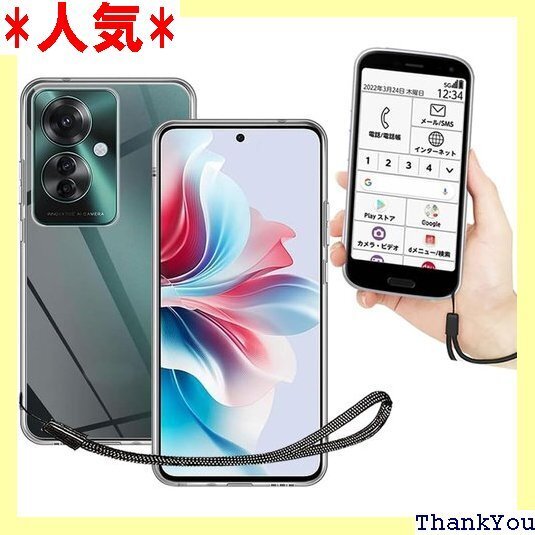 OPPO Reno11 A ケース クリア 透明 カバ カバー 携帯カバー 薄型 軽量 case TPU クリア 669