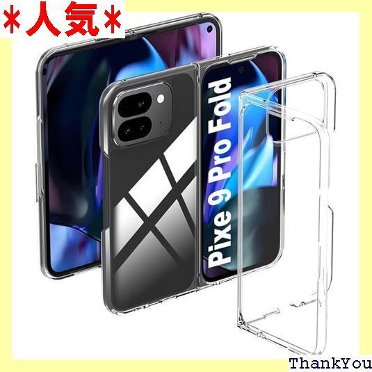Moahsiuny For Pixel 9 Pro F ー クリア 透明 薄型 耐衝撃 軽量 黄変防止 PC素材 714