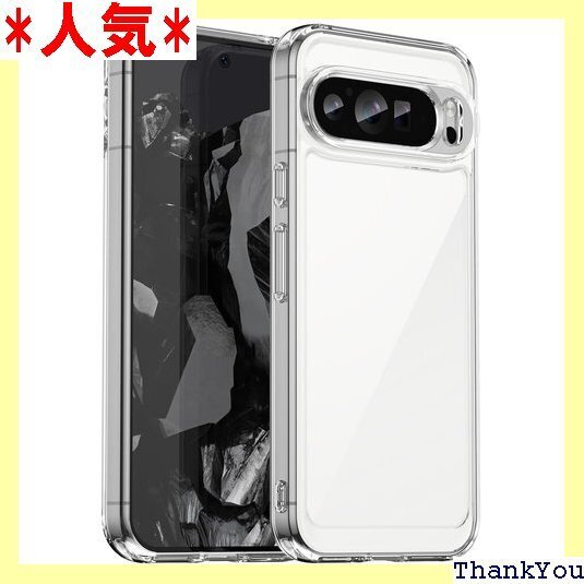 Google Pixel 9 Pro XL ケース『A 撃吸収 指紋防止 擦り傷防止 レンズ保護 着脱簡単 透明 715
