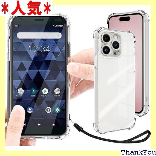 iPhone 16 Pro ケース クリア 透明 カバ カバー 携帯カバー 薄型 軽量 case TPU クリア 736