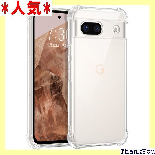 Telaso google pixel 8a ケース ピクセル 8a用 カバー レンズ保護 擦り傷防止 クリア 744