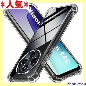Redmi 14C ケース カバー BAOLINTX ズ保護 着脱簡単 Redmi 14C 用 ケース クリア 781